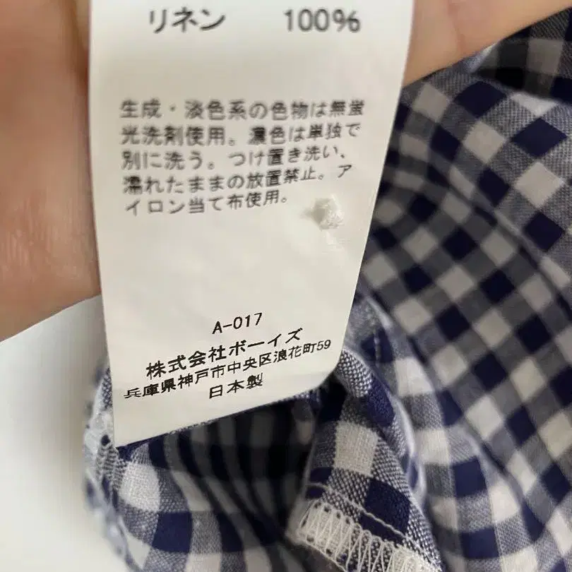 5번째 상품 이미지