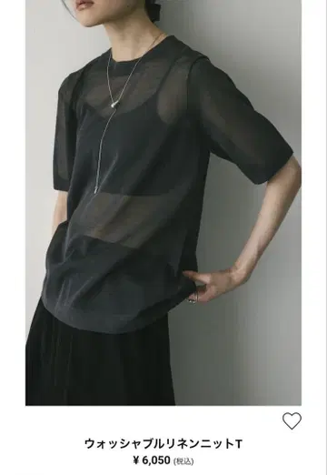 style mixer 워셔블 린넨 T 그레이