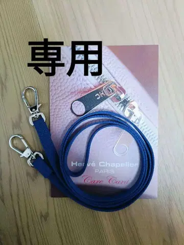 새상품급 에르베샤펠리에 스트랩 1659Z 앙디고