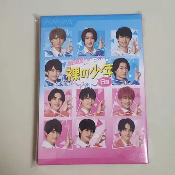 알몸의 소년 B반 DVD