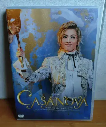 하나구미 다카라즈카 대극장 공연 축제 희가극 CASANOVA