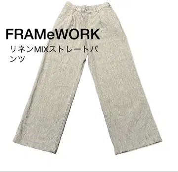 FRAMeWORK 린넨 MIX 스트레이트 팬츠 38