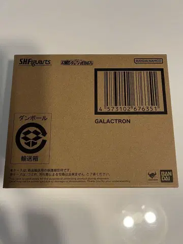 SHFiguart 갤럭트론