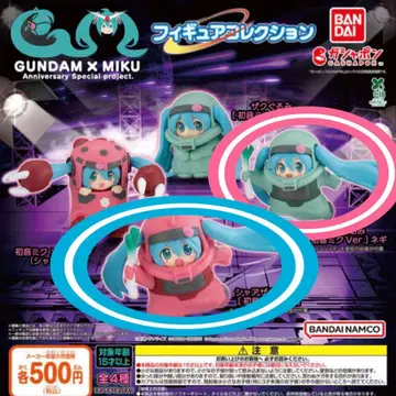 GUNDAM x MIKU 피규어 컬렉션 2개 세트 건담 미쿠