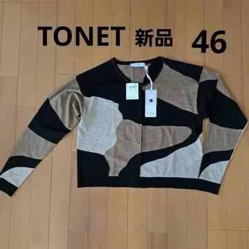 [ TONET ] 새상품 이탈리아제 긴팔 가디건 46 사이즈