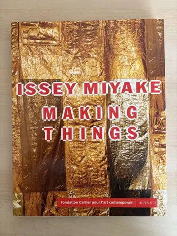 ISSEY MIYAKE MAKING THINGS 불어
