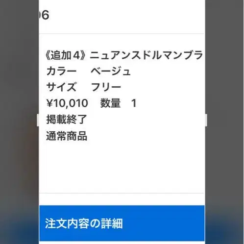 4번째 상품 이미지