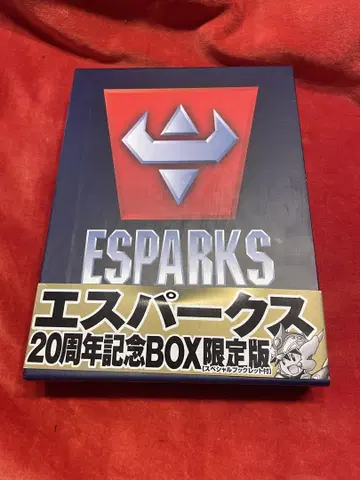 당일 배송! 에스파크스 20주년 기념 BOX 한정판