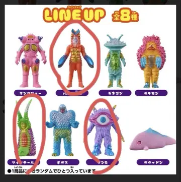 KAIJU COLORS 소프트 비닐 발탄 성인. 간큐, 트윈 테일