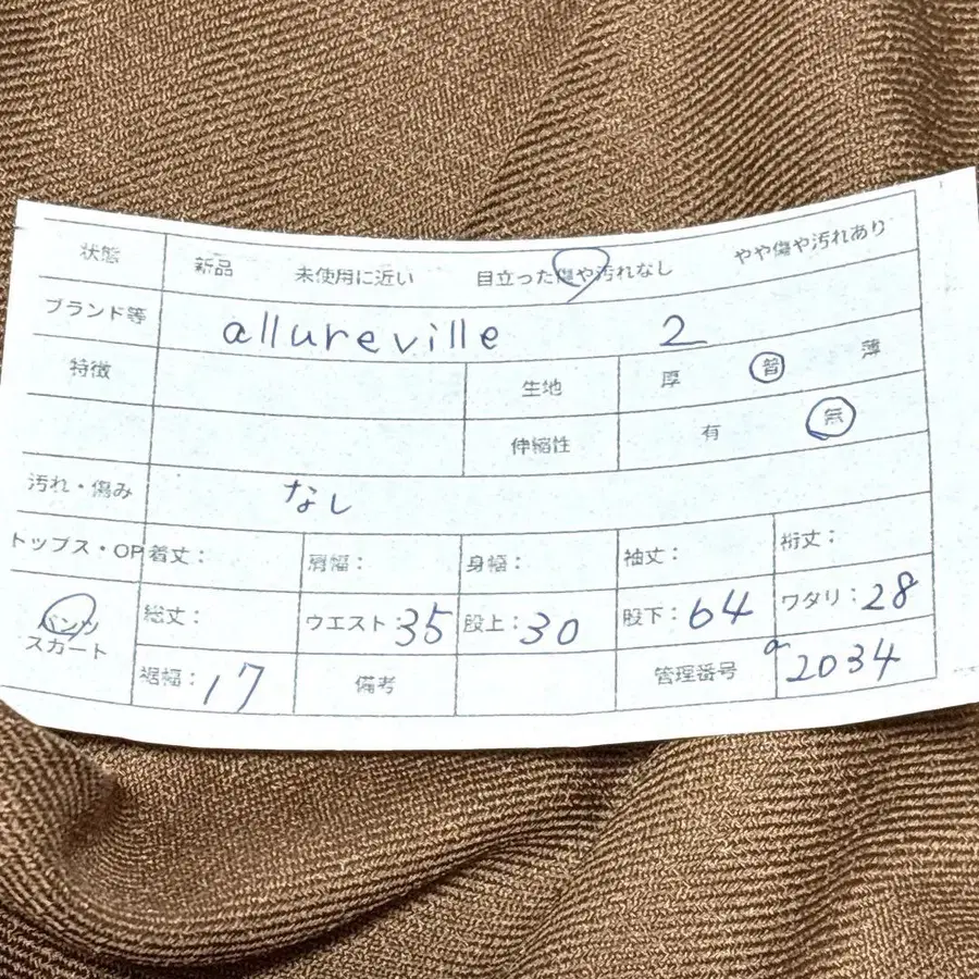 12번째 상품 이미지
