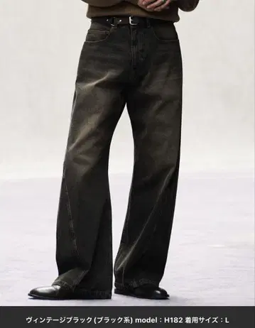 WYM LIDNM VINTAGE WASHED CURVED DENIM