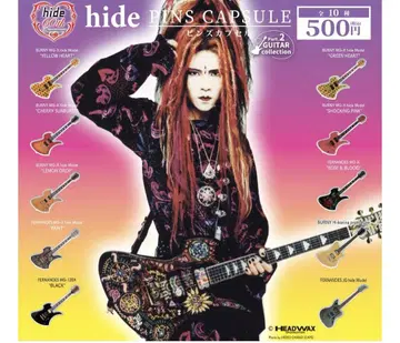 hide 핀즈 캡슐 기타 컬렉션