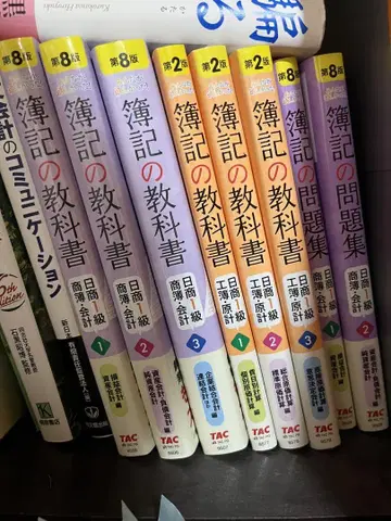 [ 새상품급 ] 부기 1급 교과서 문제집