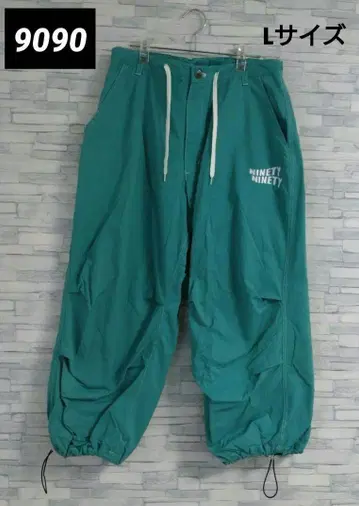 9090 [ L ] Origon Balloon Cargo Pants