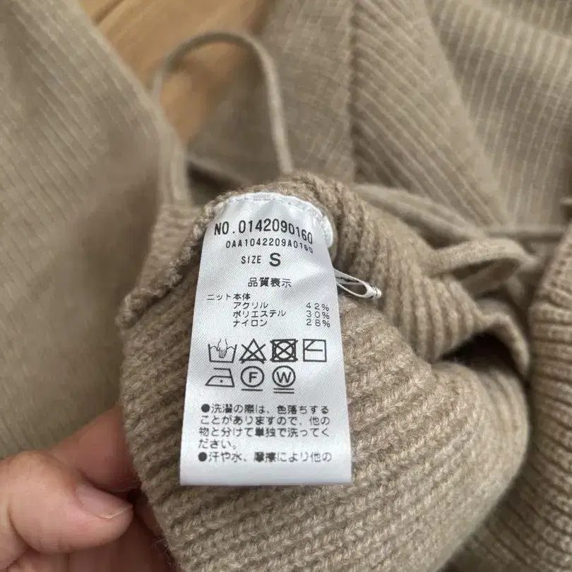 9번째 상품 이미지