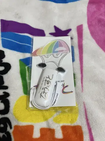 WEST. 응원봉