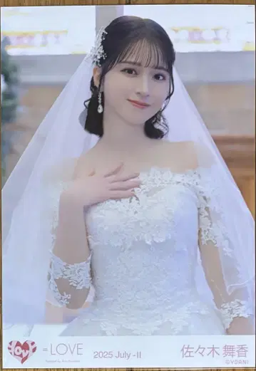 사사키 마이카 브로마이드