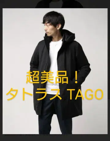 컨디션 최상! 다운 코트 타트라스 TAGO 네이비