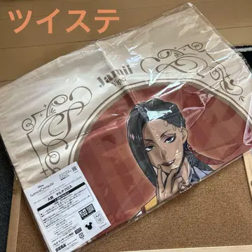 SALE 트위스테 자밀 멀티 크로스 굿즈 익명 배송