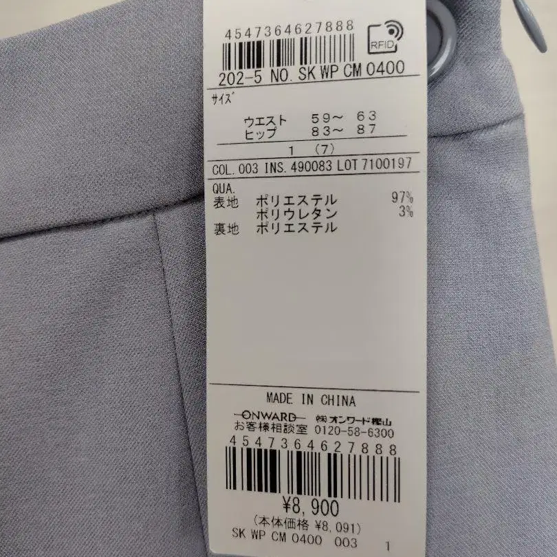9번째 상품 이미지
