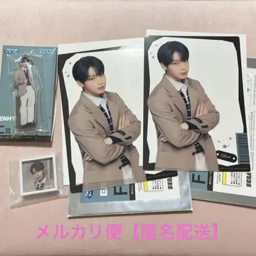 Enhypen SEGA 럭키 쿠지 선우 4세트