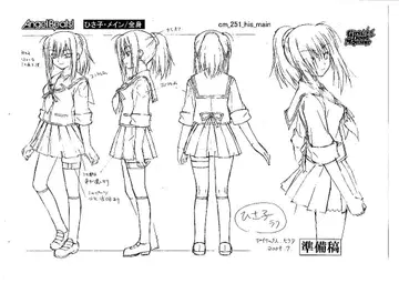 Angel Beats! 설정 자료 114장