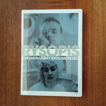 신분증 DVD