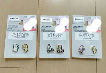 3점 세트 옴포차무 핀즈 세트 시마무라 콜라보 키미마로