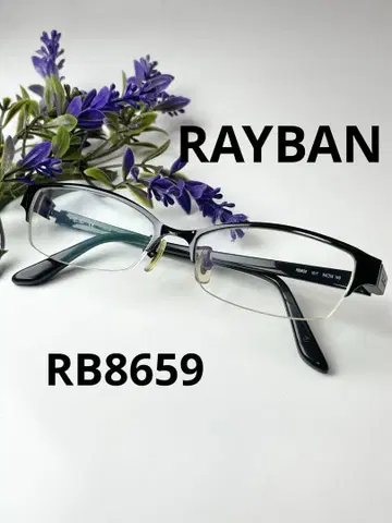 RAYBAN RB8659 블랙 안경