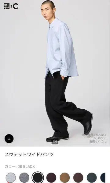 UNIQLO 표준 스웨트 와이드 팬츠 블랙 M 유니C