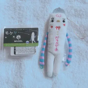 MAZZEL 나오야 NAOYA 모케케