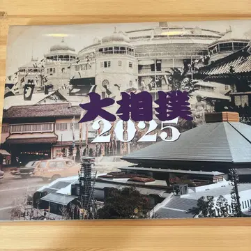 오즈모 달력 2025