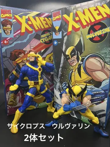 마블 레전드 X-MEN VHS 사이클롭스 울버린 2개 세트