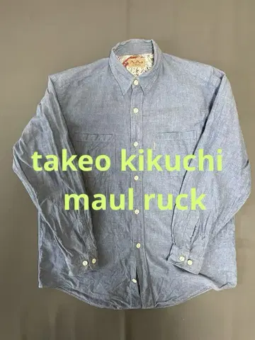 takeo kikuchi maul ruck 데님 셔츠 M