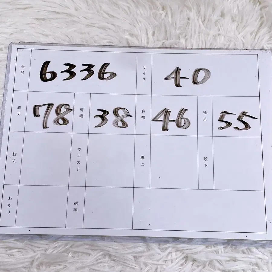 12번째 상품 이미지