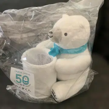 흰 곰 봉제 인형 리모컨 홀더