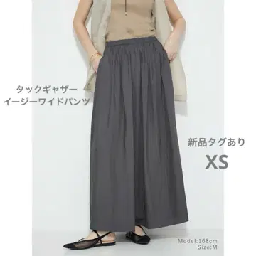 플라스테 턱 개더 이지 와이드 팬츠 그레이 XS