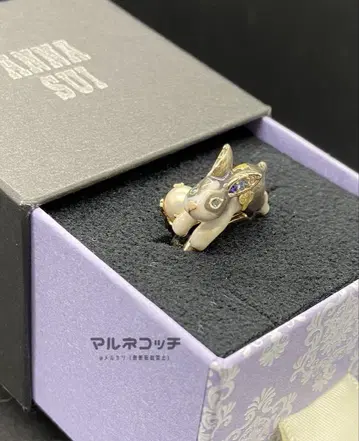 안나수이 진주와 화이트 블랙 토끼 더블 링 토끼 토끼 반지