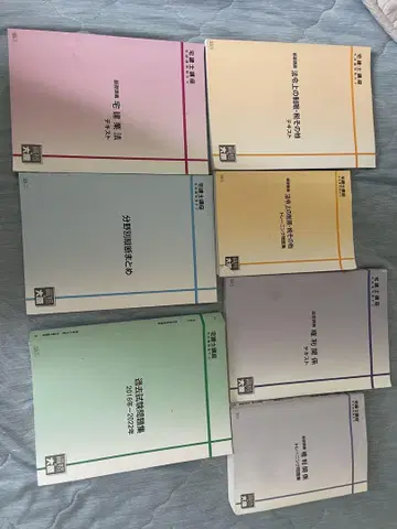 택건사 택지건물거래사 오하라 텍스트 문제집