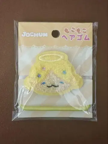 JOCHUM 몽글몽글 머리끈 몽글