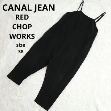 CANALJEANRCW 레드 찹 웍스 코튼 100% 살로펫