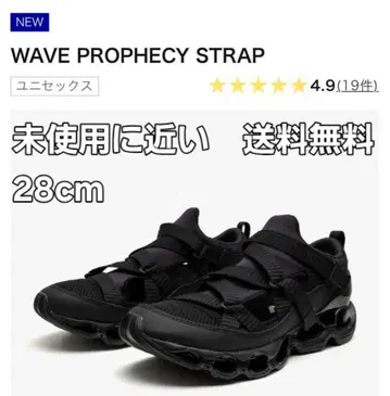 MIZUNO WAVE PROPHECY Strap 블랙 28 샌들
