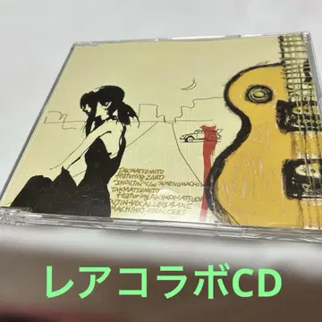 TAK MATSUMOTO featuring ZARD 이방인