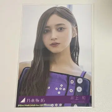 노기자카46 same numers 이노우에 나기 브로마이드 노기자카