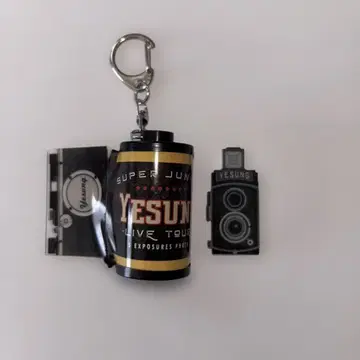 예성 키링