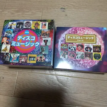 결정판 디스코 뮤직 PART1+PART2 CD 9장 세트