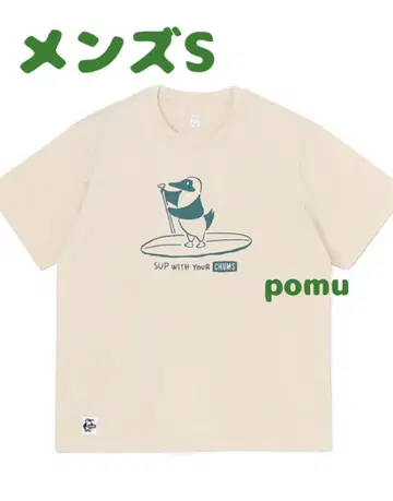참스 부비 샙 드라이 T셔츠 그레이지 베이지 남성용 S