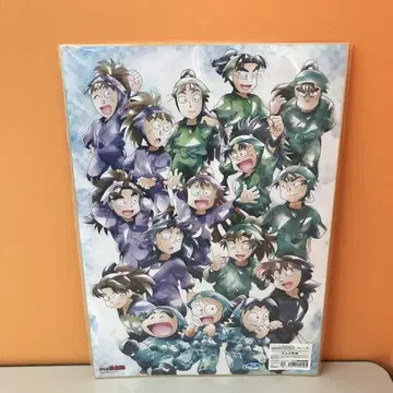 닌타마 란타로 빅 색지 Art-Pic
