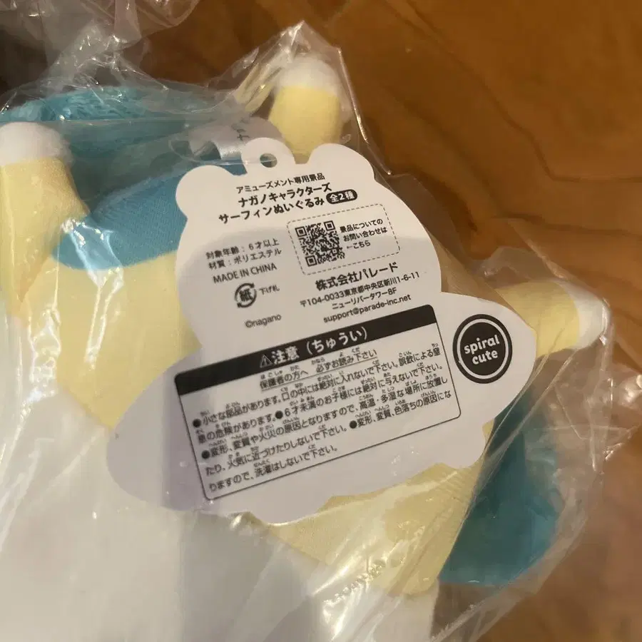 6번째 상품 이미지