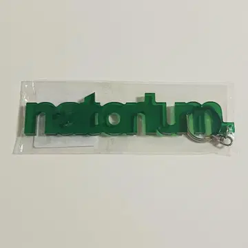 나토리 Acrylic Key Chain (그린)